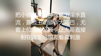 钟意~假阳具玩弄情趣装女神母狗