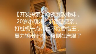 房东的玩物，不穿内衣逛街任务?反差眼镜娘网红女神『奶咪』剧情系列，劲爆完美身材波涛胸涌 超嫩小穴 顶宫灌精