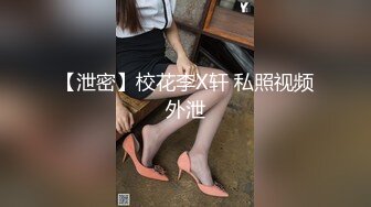    眼镜御姐下了班回家，丝袜还没得脱就被拉过来做爱，还内射啦。女：你麻痹的。被凶了