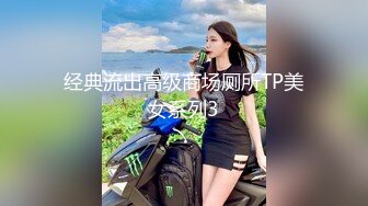 【新速片遞】 门缝偷窥合租的美女洗澡这身材还是相当的不错