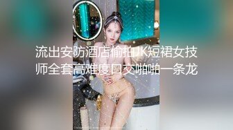 -杨导撩妹上演年度经典大戏 稀毛嫩逼被先抠后插 淫叫不止