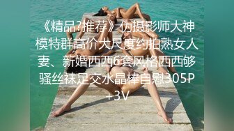 【上海车展❤️抄底】曼妙高挑身材前台车模主持人 匀称性感白皙美腿 现代前台裸感小内内 小鹏前台身材又好颜值又高 (6)