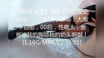 最新JVID顶级SSS极品女神▌璃奈酱 ▌日系风情旅馆美人的邂逅 极嫩白虎神鲍 玩乳揉穴淫水泛滥成灾108P1V