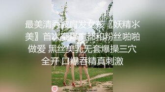 国产AV巨作兄妹蕉谈 哥哥手把手教娃娃 近亲之间的荒唐性爱