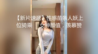 《台湾情侣泄密》小美女和男友的日常分手后小嫩鲍被渣男曝光 (1)