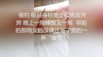 【最耐操的奶球女神】又又又被操了，这次还拉来漂亮的闺蜜助威，操逼 爆菊 内射！没搞双飞可惜啦