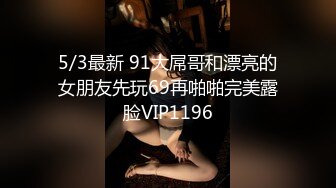 《台湾情侣泄密》发育的不错的高中嫩妹和男友之间的私密视讯被曝光 (2)