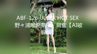 【新片速遞 】 网红美少女cola酱酒店约炮鲜肉粉丝❤️白丝性感女仆在线榨精