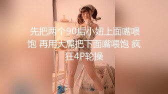  “别让我对着婚纱照，我害羞”老婆约单男去家里，对着婚纱照被操