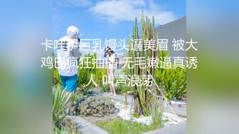 【新片速遞】 超漂亮甜美小姐姐，情趣耳朵和炮友操逼，蹲着深喉插嘴，穿上开档肉丝，特写猛怼多毛小骚逼[1.28G/MP4/01:09:54]