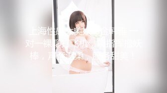 【极品❤️美少女】桃乃沐香奈✨ 新晋推特校花级女神下海 魅惑眼罩反差吸茎 爆艹尤物春心澎湃 太顶了