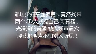 夹着我的精液去上学吧