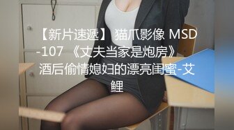 8/5最新 本周最佳约外围模特175CM美女内裤蒙头干第二炮VIP1196