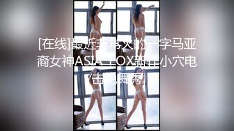 【淫乱性爱❤️美乳丰臀】肥臀人妻『甜甜圈】与老公性爱自拍VIP群流出 细腰蜜桃臀 漂亮擅操 完美露脸 高清1080P原版