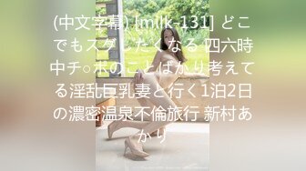 【OnlyFans】【逃亡】国产女21岁小母狗优咪强制高潮，拍摄手法唯美系列，调教较轻，视频非常好，女的也够漂亮 44