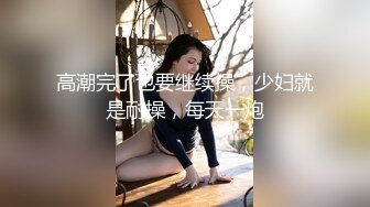 【巷子寻花挑战拔套内射】没想到街头也有这样姿色的妹子，小伙捡到宝，啪啪狂插淫液喷涌，激情香艳佳作