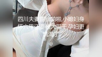 高端外围女探花柒哥约炮极品黑丝美腿零零后美女快完事时被发现偷拍翻车事件