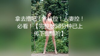   超诱人的黑丝小姐姐来了，全程露脸给小哥交大鸡巴样子好骚，直接在椅子上啪啪性爱，激情后入上位抽插好骚