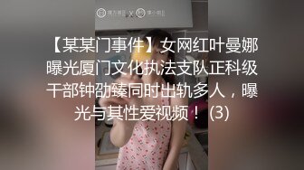 面试诈骗X46 假冒机器人忽悠漂亮美女做各种奇葩姿势看鲍鱼 (1)