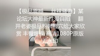 STP25772 ?淫娃御姐? 最新完美身材究极蜜臀女神▌Yuri ▌樱花外景情趣蕾丝露出 后入极品蜜臀内射 鲜鲍吐汁淫靡观光台