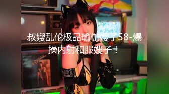 《魔手外购极品CP》某站关闭前价值千元知名商场公共女厕现场实拍超多韵味女人方便制服丝袜高跟极品B相当刺激 (7)