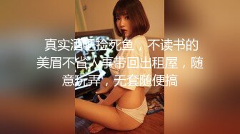 国产麻豆AV MD MD0040 麻豆有你EP2 Pick你的C位女优 宁洋子