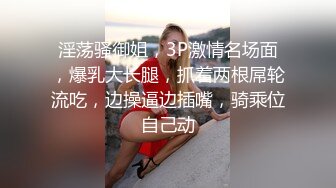 专业搞肥妹续集5