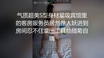 高顏值氣質短發禦姐美少婦會享受,先讓大哥給自己全身按摩才給艹