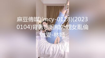 《全民造星3》張凱琪 kiki 做爱视频流出 疑似