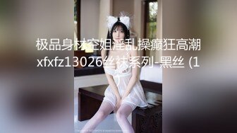 STP29226 170CM新人甜美小妞！苗条身材纤细美腿！电动假屌美臀套弄，我要高潮了浪叫呻吟，表情淫荡好骚 VIP0600