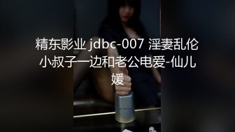 [原创] 请备纸18岁年纪少妇的感觉大奶美臀加浪叫真是捡到宝了