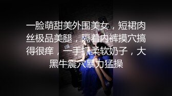 一个人出来打工的大奶妹被猥琐房东掐脖子强操 完美露脸