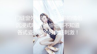 【新片速遞】  ✨韩国高质量黑丝高跟情侣「henry_sera」「sarah579」OF私拍 美女诱惑洗浴用逼蹭鸡巴挑逗壮男