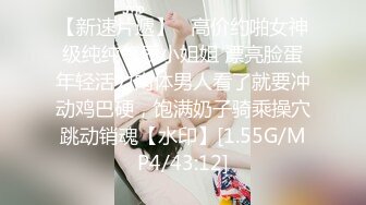 【新片速遞 】麻豆传媒 MD-0190-1《我是苏畅我回来了⭐柔美少女正式回归》男友视角湿蜜抽插之旅 