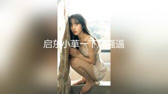 【童颜??巨乳】爆乳推特网红『Jan小兔子』年终粉丝性爱私拍 喜欢操粉丝的骚逼网红 喜欢被内射 高清720P原版