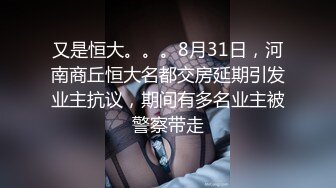 嘎子哥探索发现深夜激情，KTV唱完歌回酒店开操，还穿着衣服直接插入，上位快速抽插打桩猛操