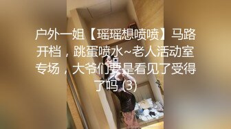 高能预警！极品身材颜值巅峰比女人还女人清纯风T娘【时时】私拍，能攻能守约炮真假姐妹3P相当火爆，直男最爱 (9)