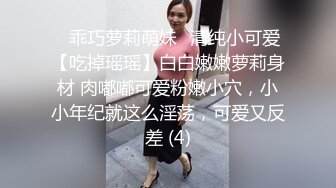 情趣酒店大圆房偷拍可爱的小美女和健硕男连打两炮