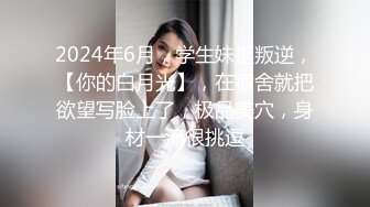 【新片速遞】 清纯班花--小智宝贝❤️颜值别具一格，耐看的骨感小美女，超粉的奶头，下体还没被开发过几次，跳蛋、叫床叫的整个人都酥完了！[1.42G/03:19:51]