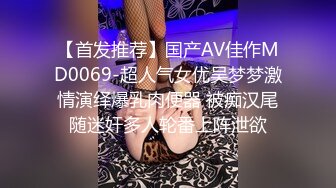 JVID极P身材清C秘书姐妹花Sunny&小仙下班后沦为老板3-P玩物