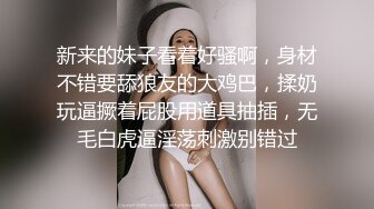 麻豆傳媒 MPG0082 強上同學的蘿莉妹妹 蘇念瑾