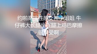 苗条00后小美女 一晚上连播三场体力强悍 清纯萝莉迎战中年大叔 观感佳叫声骚不可错过