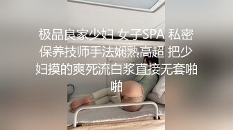  高冷麻花辫眼镜妹舔屌深喉 怼入骚穴一顿操 再继续猛操