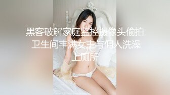 咸湿房东浴室偷拍两个合租房的打工妹洗澡冲洗逼逼的样子好认真