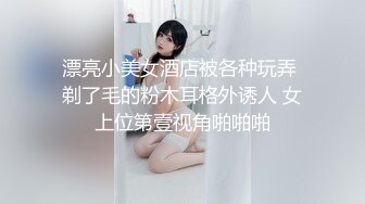 皇家华人 RAS0331 高中初恋服侍上司 女神崩坏超反插 苏雨彤