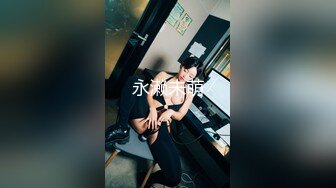 天美传媒- -邻家少妇背着老公偷情被我发现后