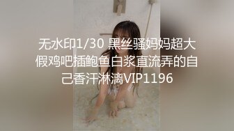 午饭时间和同事钟点房来一炮