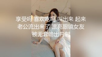 18岁的小姑娘