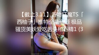 STP15492 最新火爆网红女神〖苏苏的女仆日记〗早晨特殊叫醒服务 裹醒女上做爱最后口爆射嘴里 第一视角