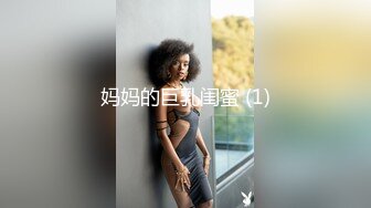 ✿高挑性感女神✿逆天身材小姐姐，美乳翘臀半脱牛仔裤被压在身下交合 丝腿和红底高跟不受控制地摆荡 好棒